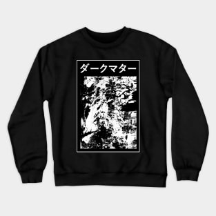 Dark Matter Crewneck Sweatshirt